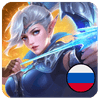 Mobile Legends Bang Bang Weekly Pass