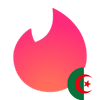 Tinder Subscription DZ