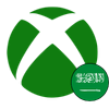 Carte Cadeau Xbox SAR